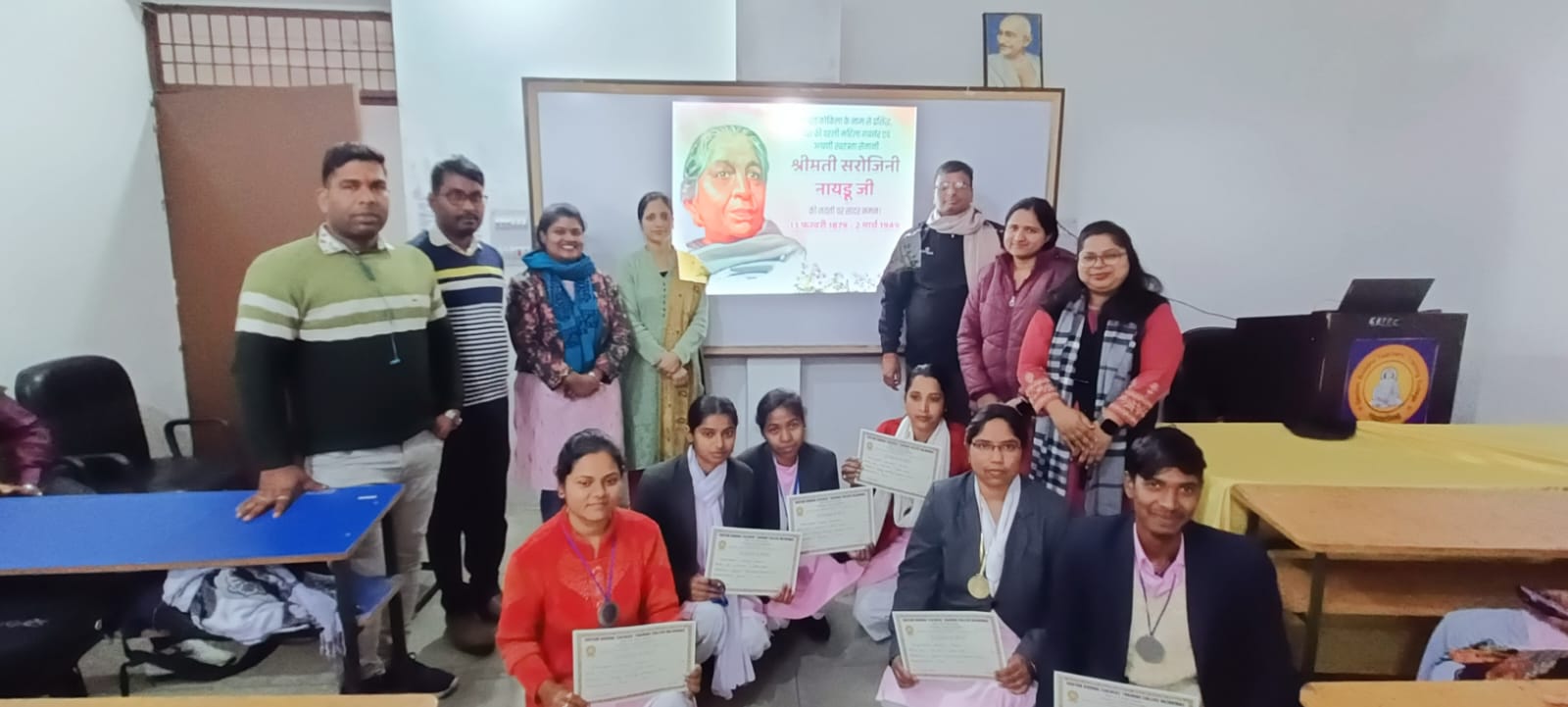 Gautam Buddha Teachers Tranning College